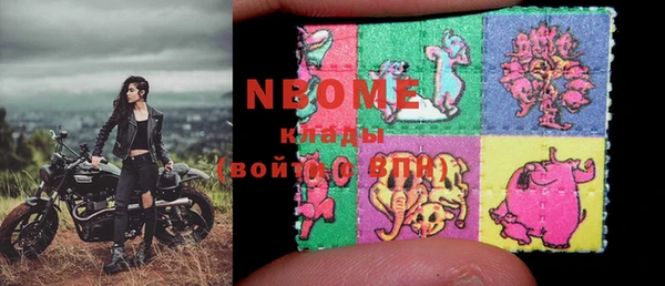 мефедрон VHQ Володарск