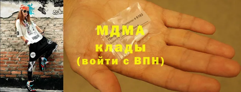 магазин продажи   Волосово  MDMA crystal 